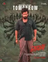 Lenin (2026) DVDScr Telugu