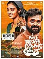 Nna Thaan Case Kodu (2022) Telugu Dubbed