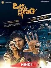 Okka Kshanam (2019) Hindi Dubbed