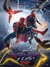 Spider-Man: No Way Home (2021) Telugu Dubbed